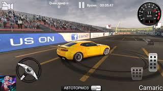 Пончики на всех машинах в CarX DriSt Racing