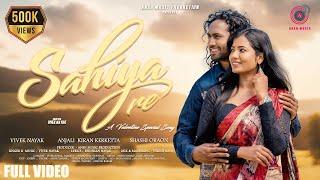 Sahiya  re || Singer - Vivek Nayak || Anjali Kerketta || Ansh Music || New Nagpuri Song 2024