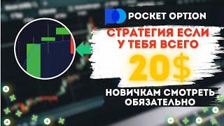 СТРАТЕГИЯ и ПЛАН ЗАРАБОТКА В ИНТЕРНЕТЕ ДЛЯ НОВИЧКА ! ПОШАГОВОЕ ОБУЧЕНИЕ