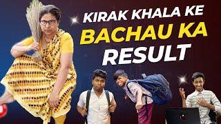 Kirak Khala Ke Bachau Ka Result || Summer Holidays ️ || Hyderabadi || Priyareddytiktok