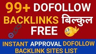 Dofollow Instant Approval Blog Commenting Sites list Download