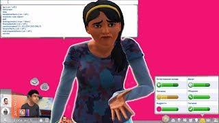 Код если персонаж в The Sims 4 завис в игре