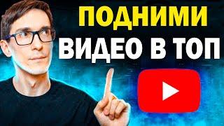 Теги для видео YouTube SEO 2025. Оптимизация видео на Ютуб