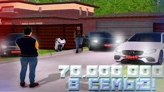 ВЛОЖИЛ 70.000.000 В СЕМЬЮ! КУПИЛ НОВОЕ УЛУЧШЕНИЕ! | AMAZING RP в GTA CRMP