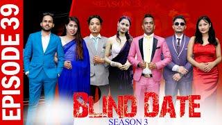 Blind Date || S3 || EPISODE 39