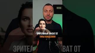Важен ли зрительный контакт при разговоре?#ДмитрийВаизиди #манипуляции #психолог  #психологиявлияния