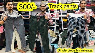 Tm by the manager | cheapest track pants 300/-|hosiery plain ,checks|trackpants mumbai. |d shehbazz