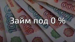 Займы без Отказа! МФО объеденив которые вы сможете гарантировано получить ЗАЙМ ОНЛАЙН!