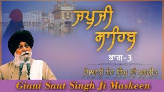 Japji Sahib Katha | Part 3 | Giani Sant Singh Ji Maskeen | Sikhi Bani