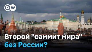 МИД РФ заявил об отказе от участия в "саммите мира" по Украине