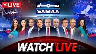 SAMAA TV LIVE NEWS | Latest Pakistan News 𝟐𝟒/𝟕 | Headlines, Bulletins, Breaking News