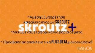 Skroutz Plus