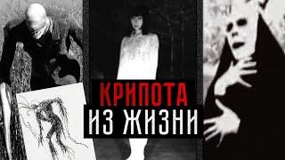 СТРАШНЫЕ СЛУЧАИ ИЗ РЕАЛЬНОЙ ЖИЗНИ | 6 ЧАСТЬ