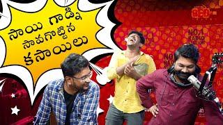 Sai Gadni Savagottina Kasailu | Bakra Bajega | RJ Raaj | Prank Call | Red FM Telugu