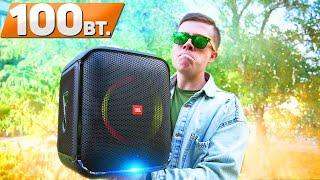 Офигеть! Новая колонка JBL за 20 000 РУБ. которая рвёт ВСЕХ! 100 Вт.! JBL Partybox Encore Essential