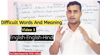 Difficult Words And Meaning Video 3, English AsaanHai With Aditya