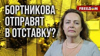 ️ Курносова. Путин НЕ СПРАВЛЯЕТСЯ с элитами. Революция или КРАХ БАШЕН Кремля?