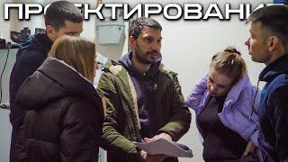 Разговор про проектирование.