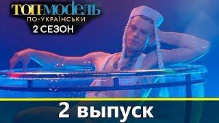 Топ-модель по-украински 2 сезон Обзор 2 выпуска 7.09.2018