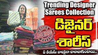 Latest Trending Designer Sarees | New Models Designer Sarees | Colours Overload Sarees