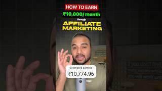 Affiliate Marketing से कमाए Rs 10K/Mo (NO INVESTMENT)  Affiliate Marketing for Beginners 2024