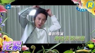【花絮】邓超鹿晗林俊杰三个蠢萌的水枪手《奔跑吧》Keep Running EP.2 20170421 [ 浙江卫视官方HD ]
