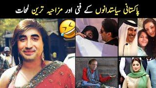 Pakistani Funny Politicians Moments  Part - 37 | Mr Knowledge