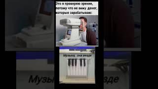 #tiktok #подпишись #рек #video #актив #рекомендации #смех #рофл #смешно #прикол#shorts