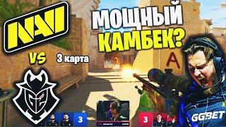 ДОЛГОЖДАННЫЙ КАМБЕК?? Полный Матч - NAVI vs G2 - MIRAGE | BLAST Premier Fall Final 2024