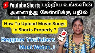 How To Upload YouTube Shorts 2024 || New YouTubers Must Watch || YouTube Shorts