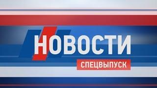 Спецвыпуск - Первомай!