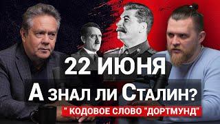 Платошкин: "Русский должен умереть, чтобы ..."/ Коллективизация / "Козел отпущения" (Et2O podcast 9)