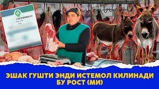 Эшак гушти истемолга киритилдими