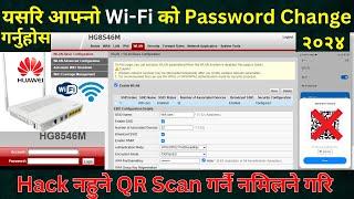 How To Change Huawei Router Wi-Fi Password | Hide QR Code in Wi-Fi | Wi-Fi मा QR Code Scan Disable