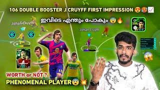 Phenomenal Passing Phenomenal Player106 Double Booster J.Cruyff First impressionin Efootball25