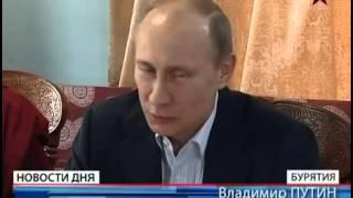 Путин в Иволгинском дацане