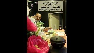 شناخت کوروش پیامبردر کلام دکتر مهدی خزعلی