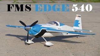 Самолет FMS EDGE 540