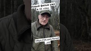 Коп по войне. Своих не бросаем ,уже в Vk video. https://vk.com/forest_old #billnas #metaldetecting