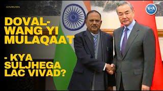 Galwan me India - China soldiers clashes ke 4 saal baad India - China relations kahan hain? VOAIndia