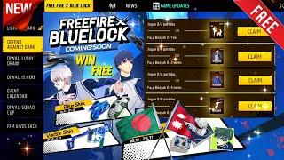 CLAM ALL FREE REWARDS BLUE LOCK EVENT || BLUE LOCK EVENT FREE FIRE