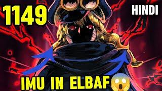 Imu In Elbaf| One Piece Chapter 1149In Hindi..| KRISHNA SENSEI |