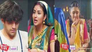 Barrister Babu Update | Bondita Ko Pata Chali Tapur Ki Sachai, Anirudh Bacha Raha Hai