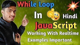 javascript while loop in hindi 2019 | javascript tutorial for beginners 2019 in hindi