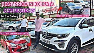 SAI CAR GALLERY Super Challenging RateHonda City,BRV,Baleno,Triber | Used Cars in Kolkata