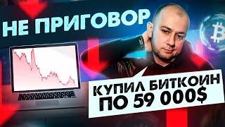 Как заработать деньги на криптовалюте | Что делать с биткоином | Заработок на криптовалюте