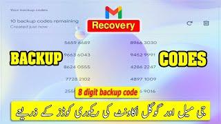 Get READY for Google Account Recovery with 8 Digit Backup Codes!