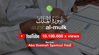 Beautiful Quran Recitation Surat Al Mulk سورة الملك Abu Usamah