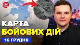 ️Екстрено! РОЗГРОМИЛИ КНДРівців під Курськом! HIMARS рознесли ПОЇЗД РФ.КАРТА бойових дій 16 грудня