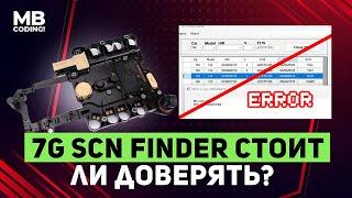 Is it worth stupidly believing 7G SCN Finder / crooked software base for replacing the 7G Tronic